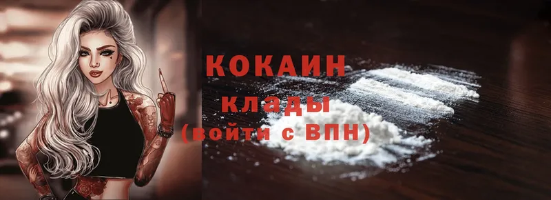 Cocaine Боливия  Короча 